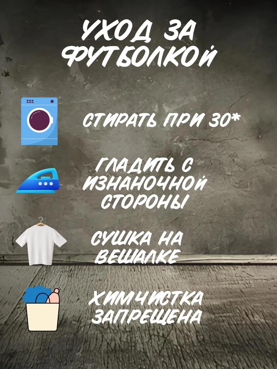 

Printed t-shirt S