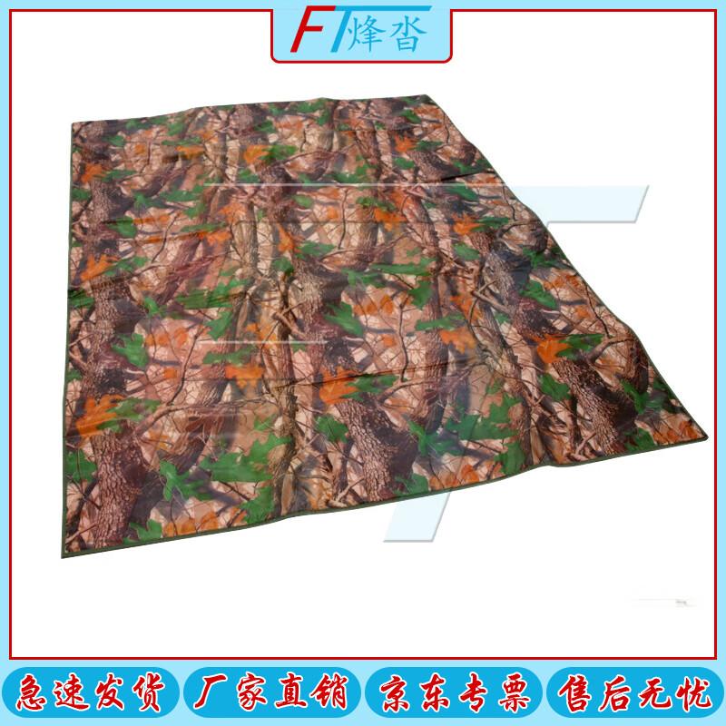 Outdoor Camouflage Aluminum Film Mat
