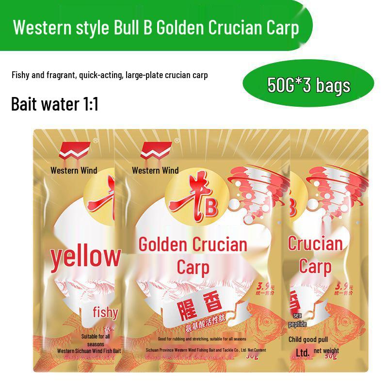 

Western Bull B Red Worm Crucian Carp Bait - Fresh, High-Protein, for Autumn/Winter Wild Fishing No Size Specification