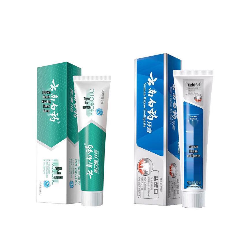 Yunnan Baiyao Toothpaste Bundle