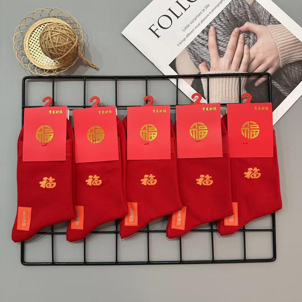 Meias vermelhas, meias de ano natal, meias de tubo médio, meias vermelhas grandes para homens e mulheres, meias femininas casadas