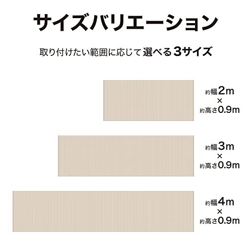 Takasho CLB-40GYA Balcony Sunshade, Gray, 4 x 0.9m, Polyethylene, Cut to Your Length, 3-Year Warranty, Sunshade, Awning, Balcony, Privacy Screen