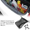 Car Rear Storage Bag, Car Storage Mesh, Car Storage Bag, Nylon and Plastic Material,