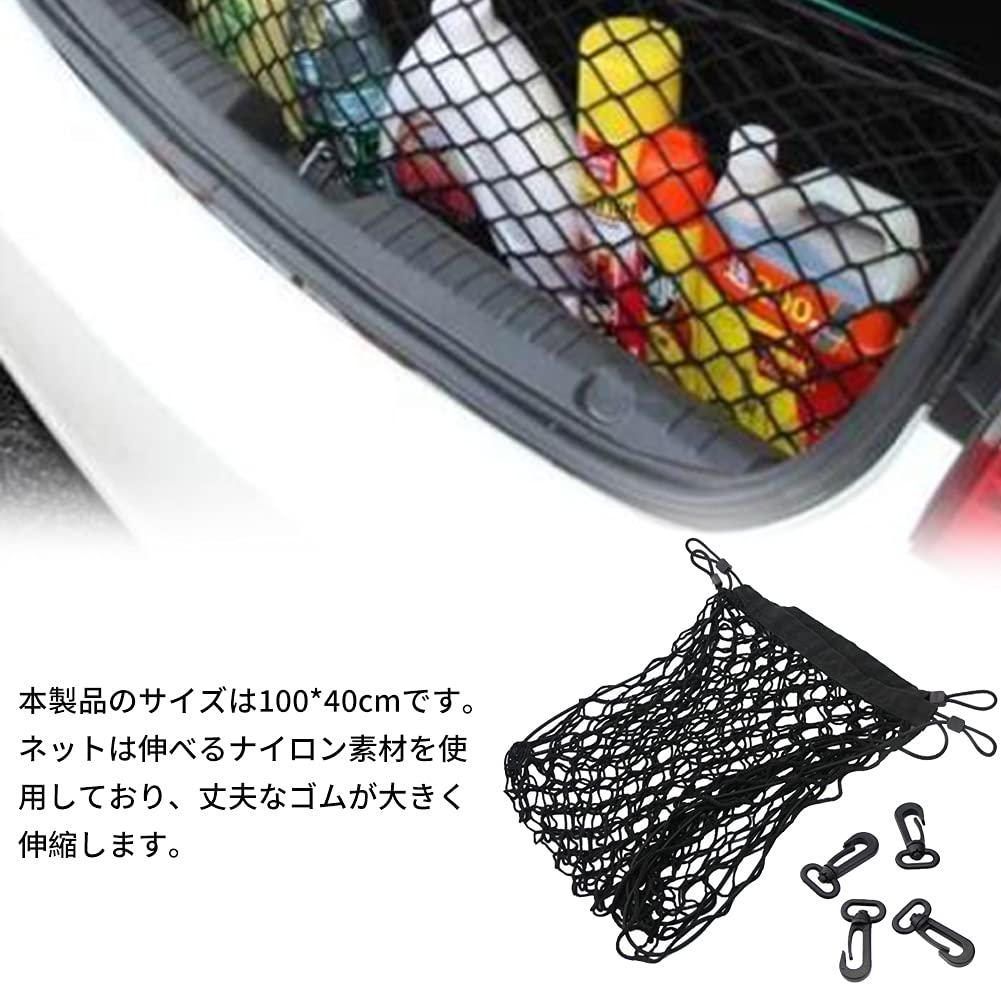 Car Rear Storage Bag, Car Storage Mesh, Car Storage Bag, Nylon and Plastic Material,