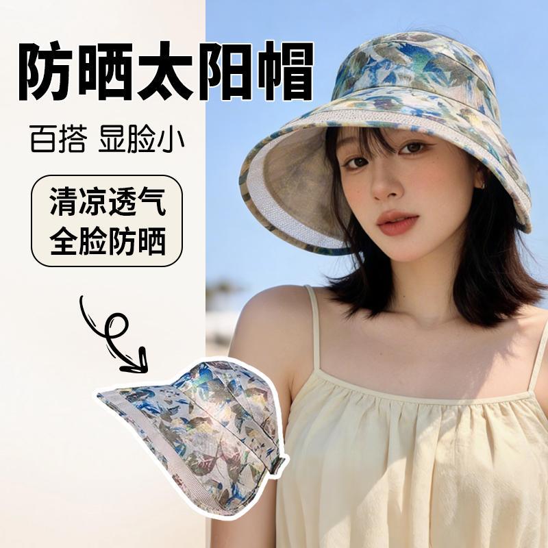 Sunscreen sun hat women's summer outdoor big brim empty top hat middle-aged and elderly mother UV protection foldable sun hat