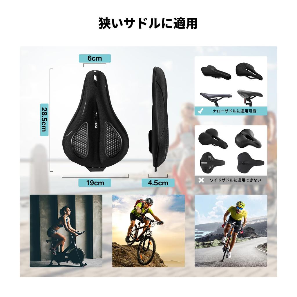 YOUNGDO Siodło rowerowe Bardzo gruba poduszka z pianki zapamiętującej kształt Wodoodporne Wygodne do amortyzacji Łatwa instalacja Pokrowiec, Pokrowiec, Pośladki, Absorpcja,