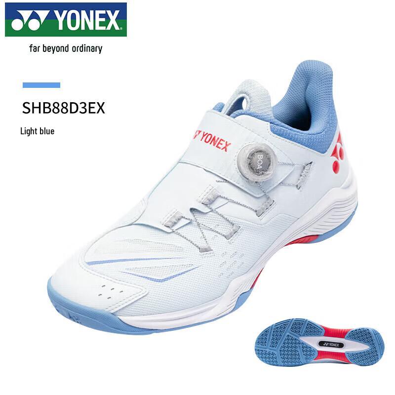 YONEX SHB88D3WEX Badminton Shoes
