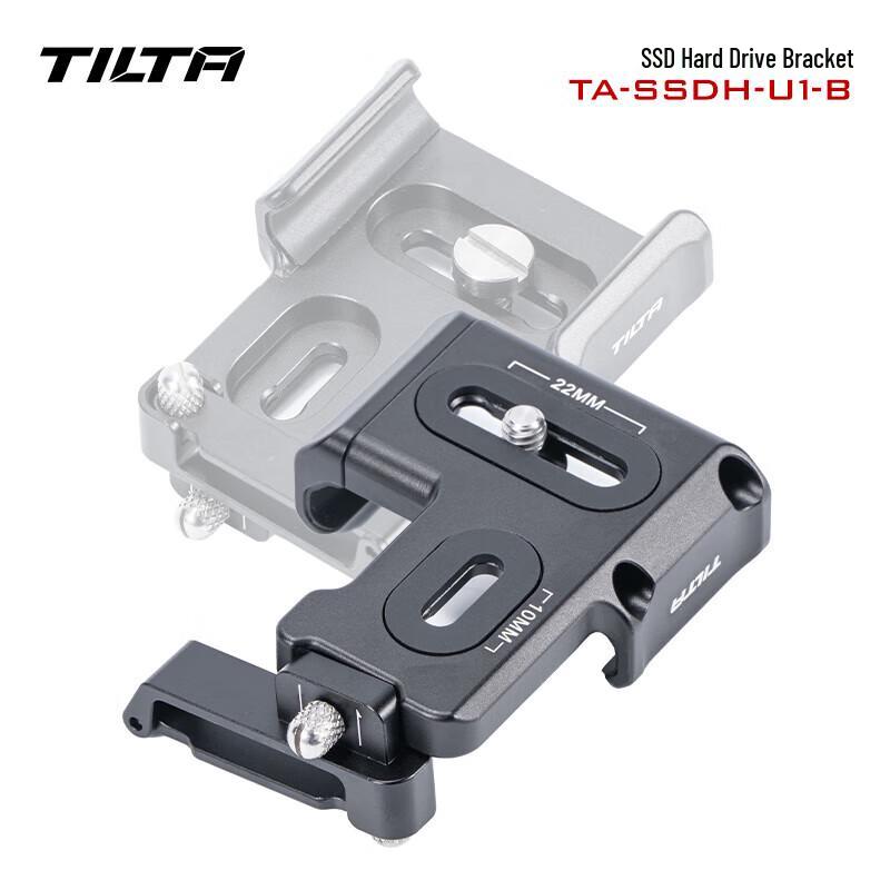 Tilta Universal SSD Drive Bracket