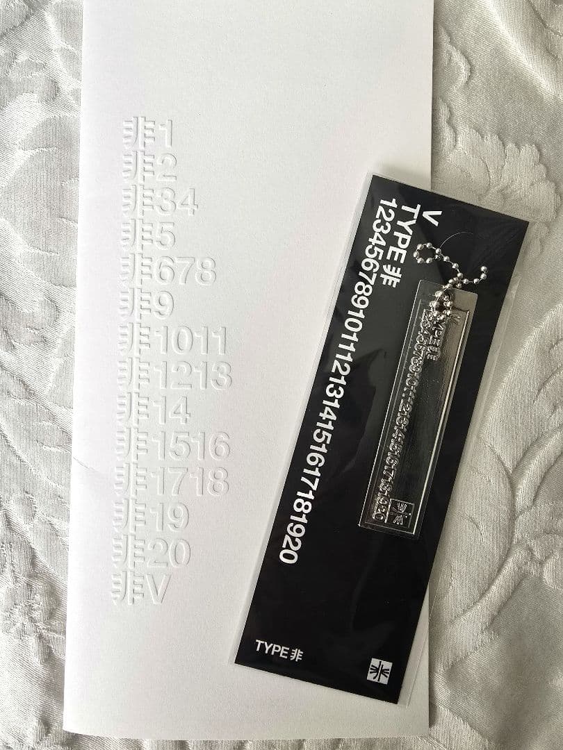 

[USED] BTS V TYPE Non-Exhibition Admission Bonus Digital Code DigiCo