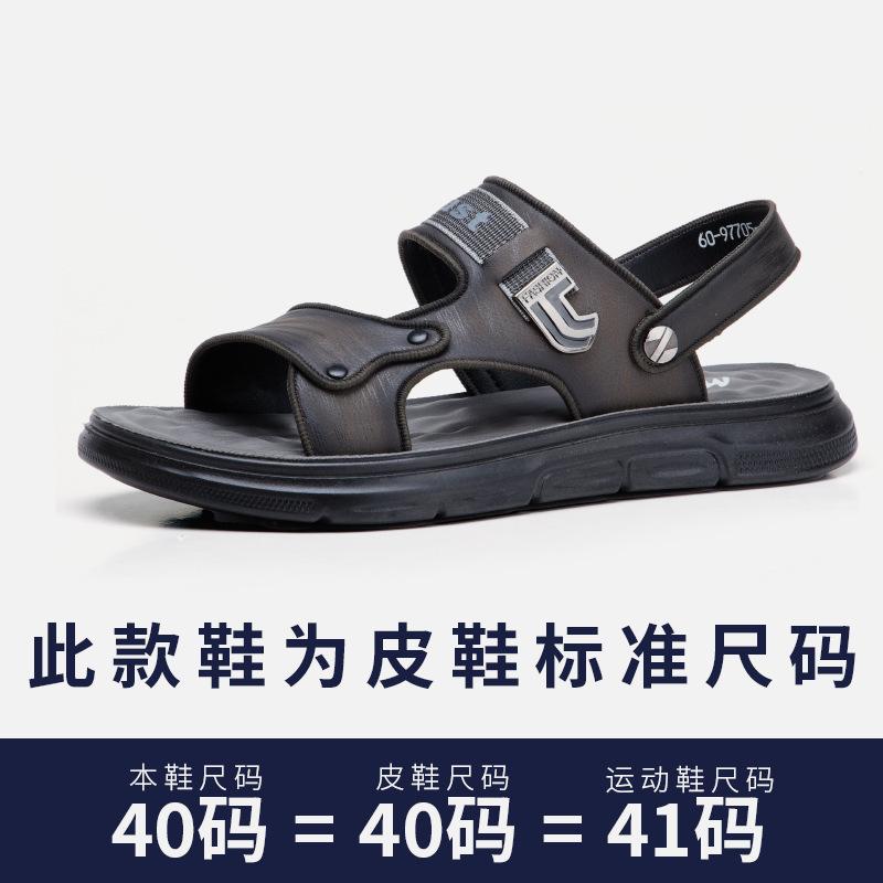 

Summer men s sandals 2025 new outdoor leisure driving dual-purpose soft-soled non-slip beach slippers 38