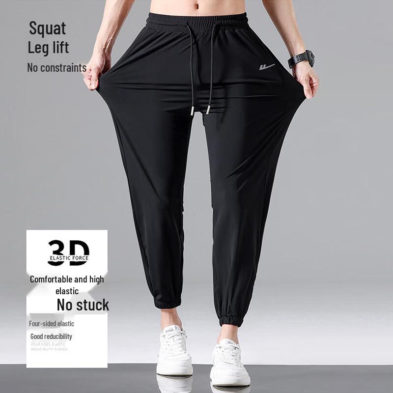 Warrior Men's Ice Silk Quick-Dry Jogger Pants