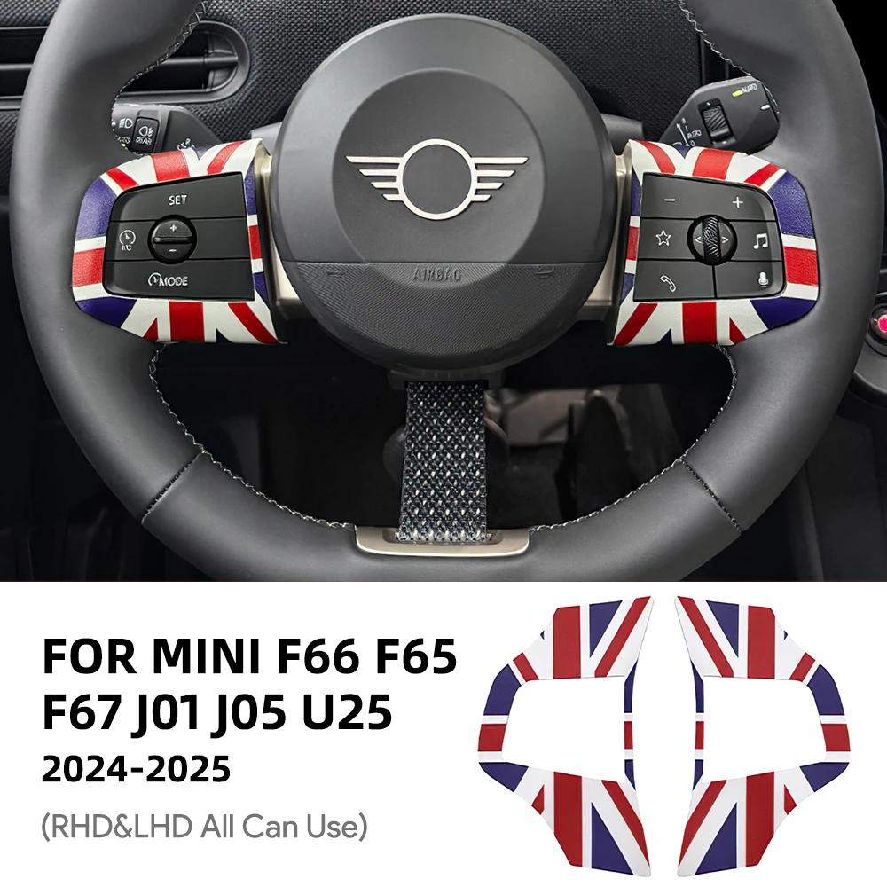 2PCS Car Steering Wheel Button Frame Sticker for Mini Cooper F65 F66 F67 J01 J05 U25 Leather Car Interior Decoration Accessories