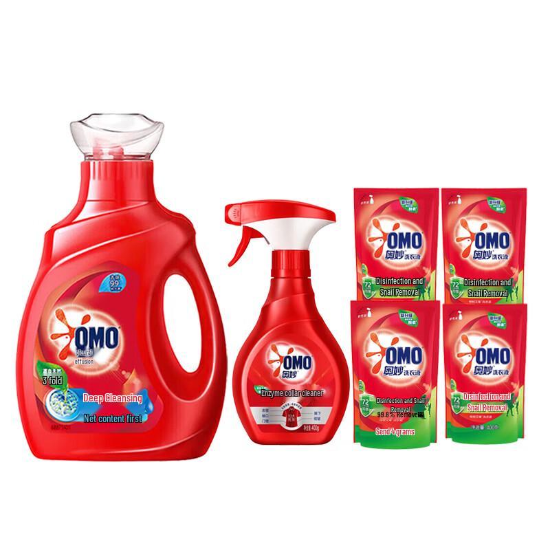 OMO Deep Clean Laundry Detergent & Fabric Care Bundle