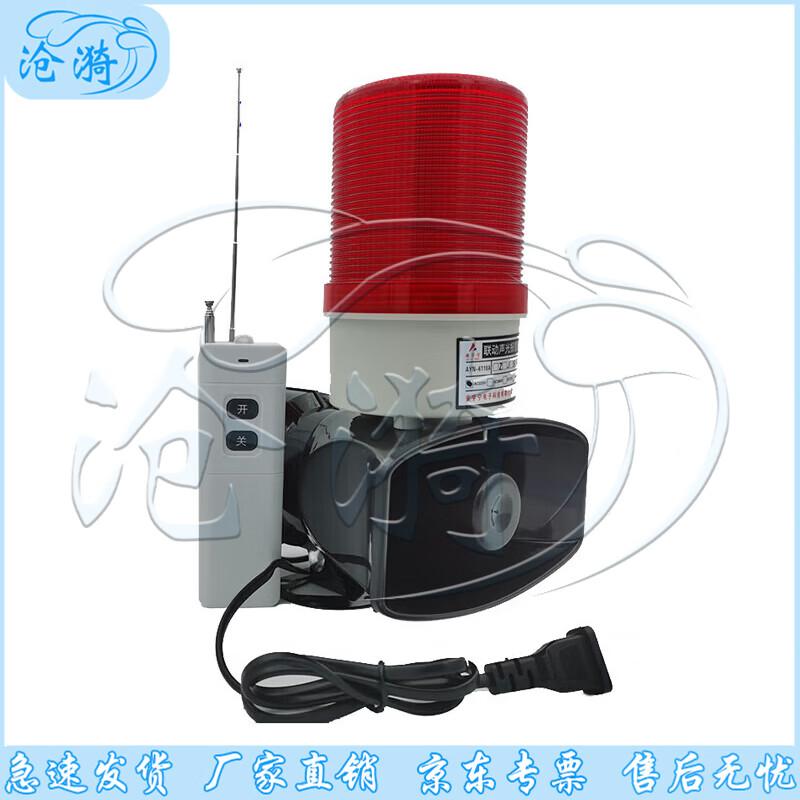 Cangyi Wireless Remote Emergency Alarm