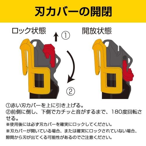 OLFA Blade Breaker Poki PRO Slim 245B