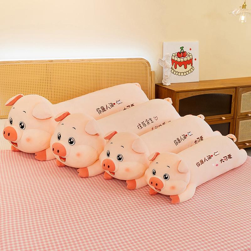 Cute Pig Plush Toy Pillow With Embroidery Design For Kids And Teens