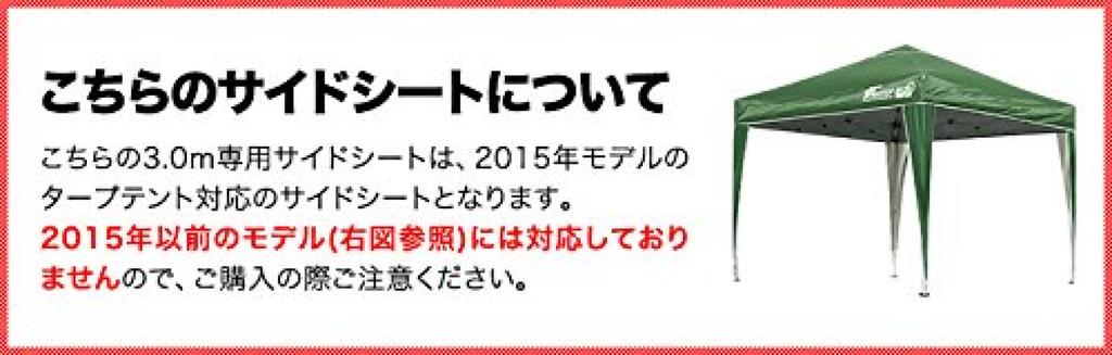 Of FIELDOOR Tarp Tent Side Sheet for X Mesh Mesh Zipper Insect Repellent Easy Installation [Set 4] 3.0 3.0m [2 Sheets/2 Sheets]