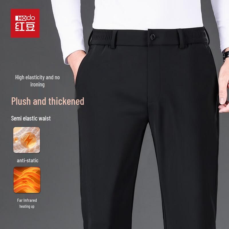 Hodo Men's Wrinkle-Resistant Business Casual Pants