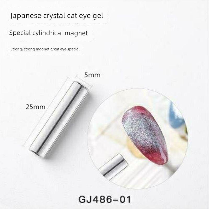Nail Salon Special Cat-Eye Magnet Strip Strong Magnetic Stick French Cylindrical Magnet Super Strong Magnetic Strip Upgraded Version