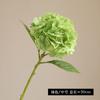 Simulation Flower 3D Feel Moisturizing Large Hydrangea Flower Home Dining Table Bedroom Decorative Floral Ornament Simulation Film Hydrangea