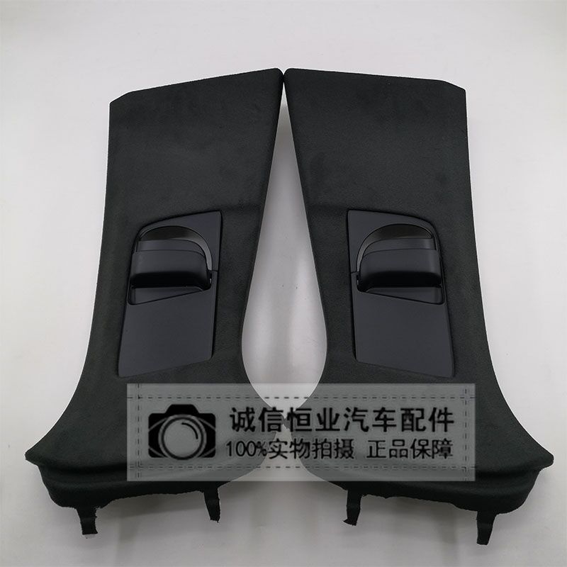 

Auto parts High quality For LYNK&;CO Biocked 03+ fur b column top-bearing plate B-column concado left