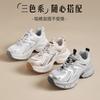 Augustine Daddy Shoes Women's 2025 New Summer Mesh Platform White Sneakers Show Feet Small Casual Shoes