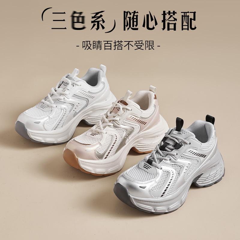 Augustine Daddy Shoes Women's 2025 New Summer Mesh Platform White Sneakers Show Feet Small Casual Shoes