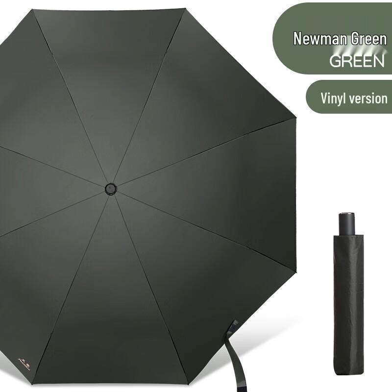 Tiangang Fully Automatic Folding Sun & Rain Umbrella