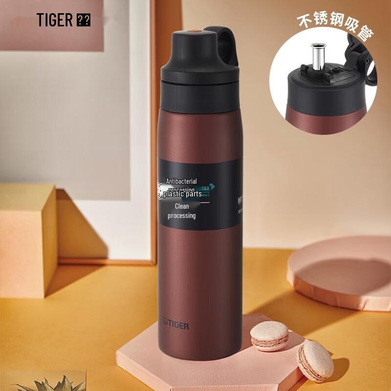 Tiger MCS-A050 Stainless Steel Insulated Straw Bottle