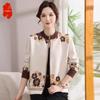 Women's Round Neck Zipper Knit Cardigan