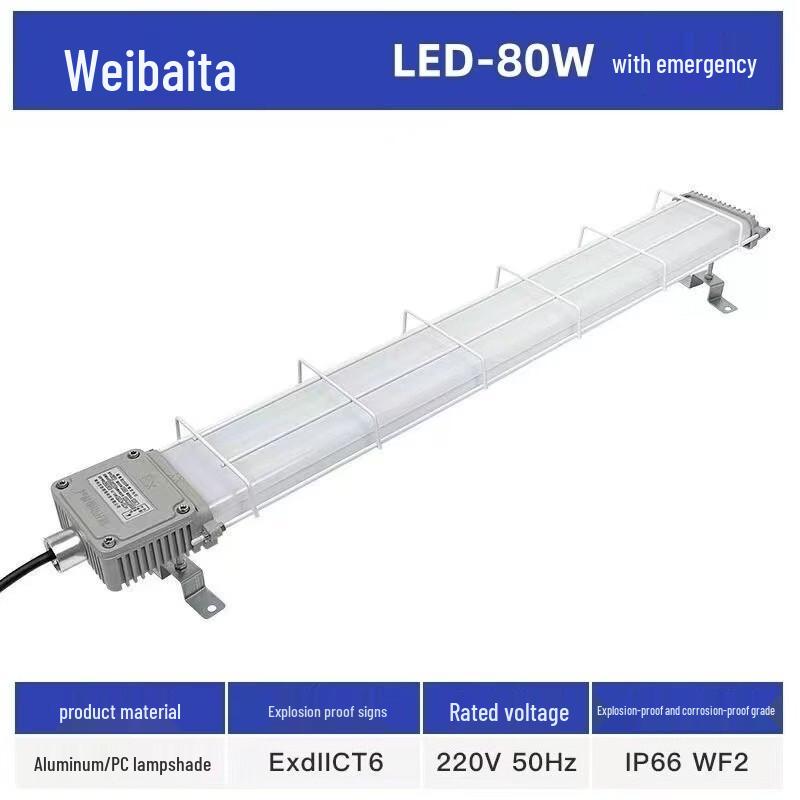 Weibaida LED Explosion-Proof Industrial Light