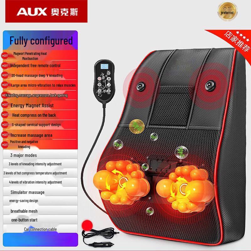 

AUX Electric Shiatsu Massage Cushion with Heat