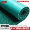 Bingyu Entrance Dirt Trapper PVC Coil Mat