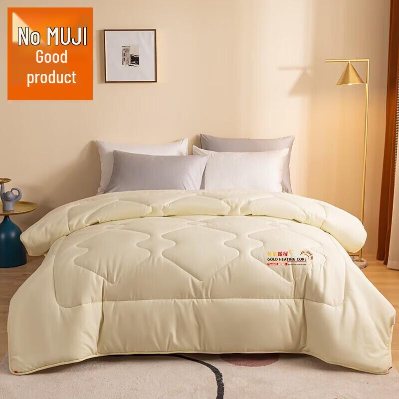 Muji Antibacterial Golden Warm Quilt