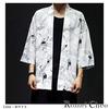 RomelCheo Crane Pattern Haori Loose Japanese Cool Jacket for Summer and Fashionable for Men and Harajuku Street RomelCheo Cardigan, Fit, 3/4 Sleeves,