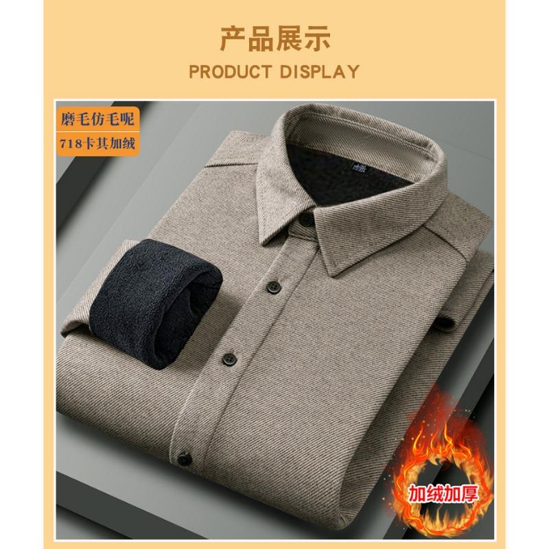 Winter Anti-wool Shirt Men's Warm Plus Velvet Thickened Double-sided Brushed Shirt Composite One-piece Top