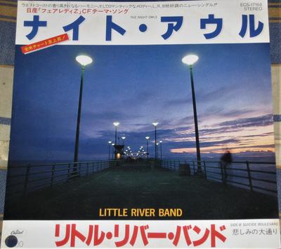 7inch Record LITTLE RIVER BAND  Night Owls  Suicide Boulevard ECS17168PROMO CAPITOL 1981 Japan Rock Used