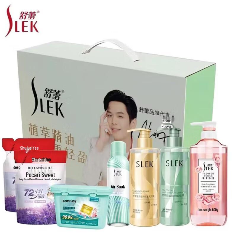 

Slek Herbal Encounter 7-Piece Hair Care Gift Set