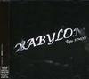 Музыкальные альбомы – CD-записи