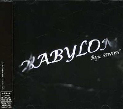Musikkalbum