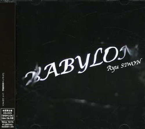 

CD RYU SIWON - Babylon TKCA73174 S Division, Tok 2007 Japan ObiPop Used