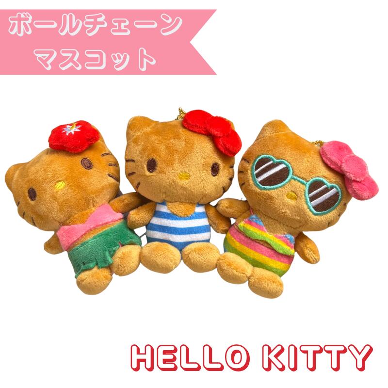 Hello Kitty Ball Chain Mascot Sunburn Series Kitty-chan