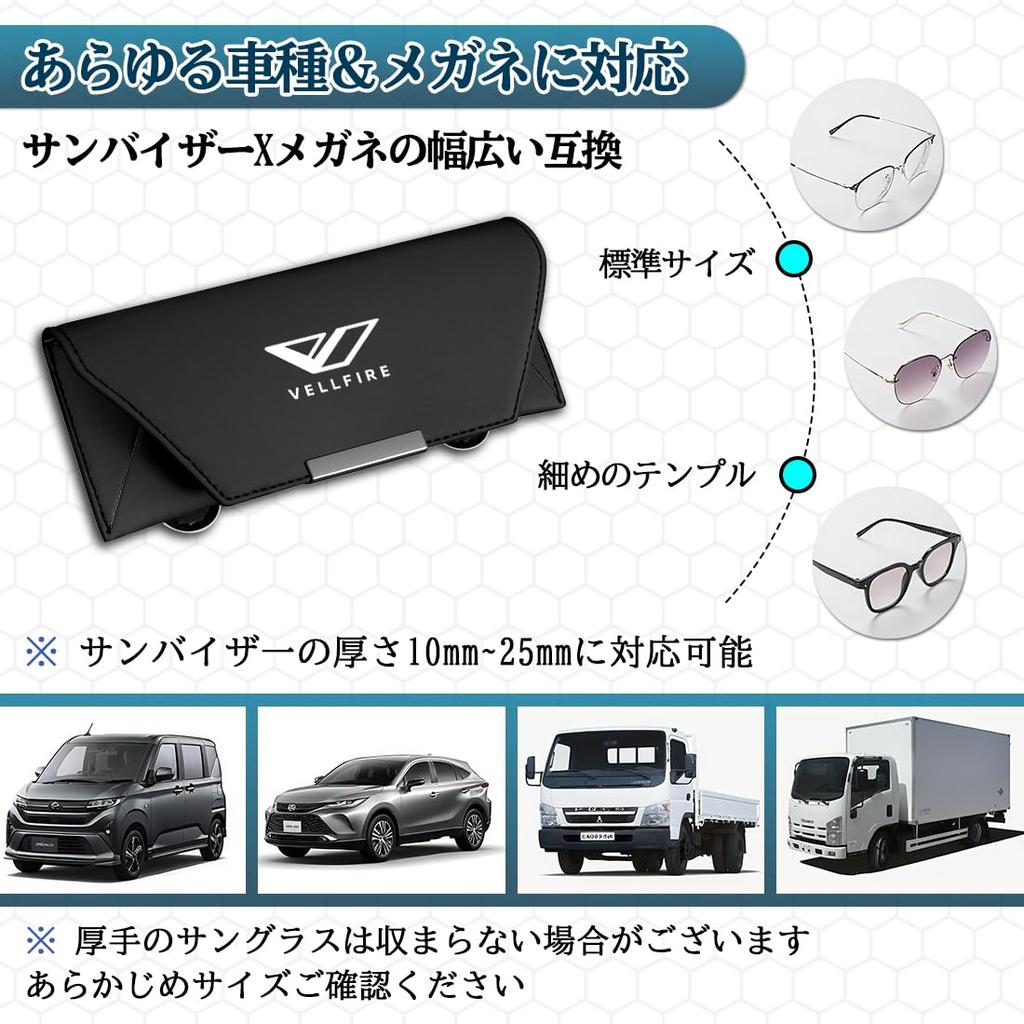 Vellfire Dedicated Glasses Cushion Sunglasses Fits Vellfire 30 40 20 Series Glasses Magnetic Small Item Custom Car 1pc [bszziFb] Case, All-Directional