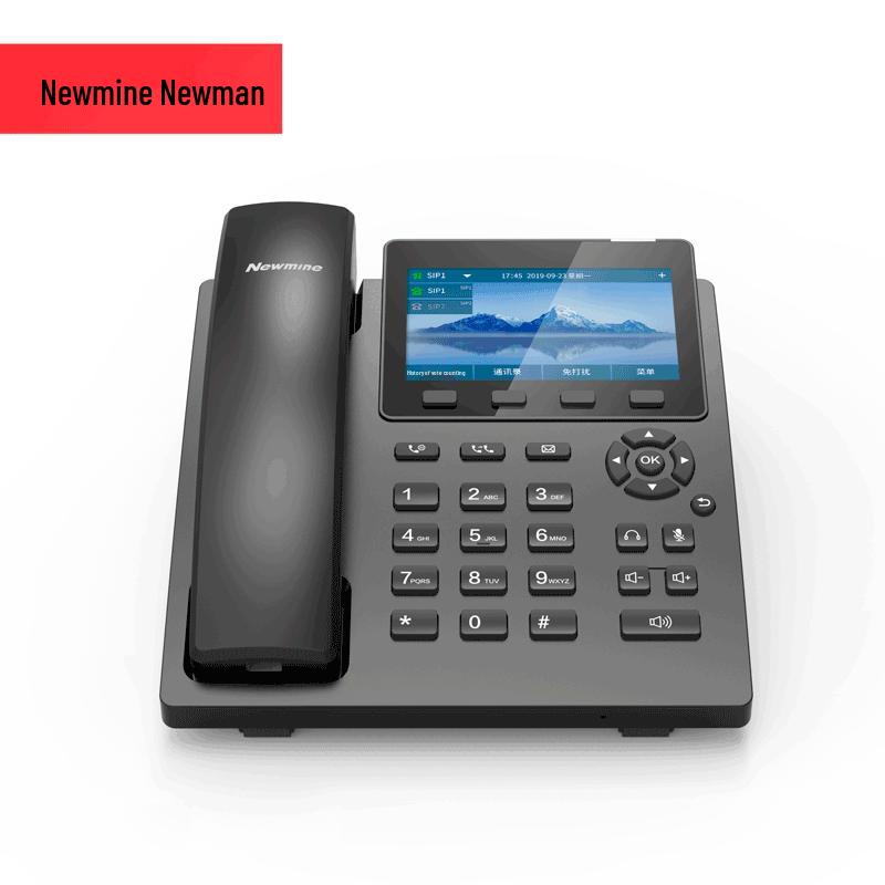 

Newmine D5568 Smart SIP/IP Recording Phone (CN version)