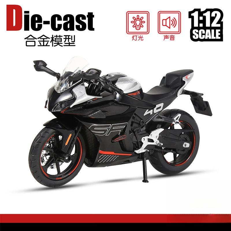 1:12 Spring Breeze 450SR Motorcycle Sound and Light Children's Toy Model Ornament Diecast Alloy Car Model Collectible