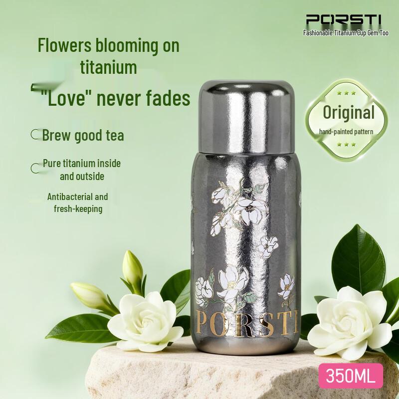 PORSTI Titanium Magnetic Suction Insulated Mug