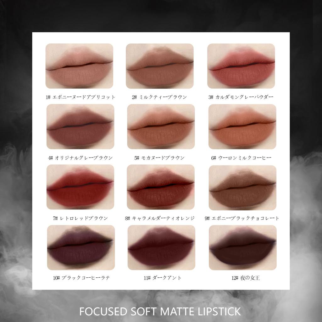 Aopoka Highly Pigmented Lip 12 Dark Prevents Makeup Milk Tea Brown Tint, Shades, Moisturizing, Hydrating, Long-Lasting, Gothic, Style, Breakdown,