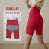 High-Waisted Yoga Shorts Women Workout Leggings Tight Fitness Cycling 3/4 Pants Quick-Dry Sportswear