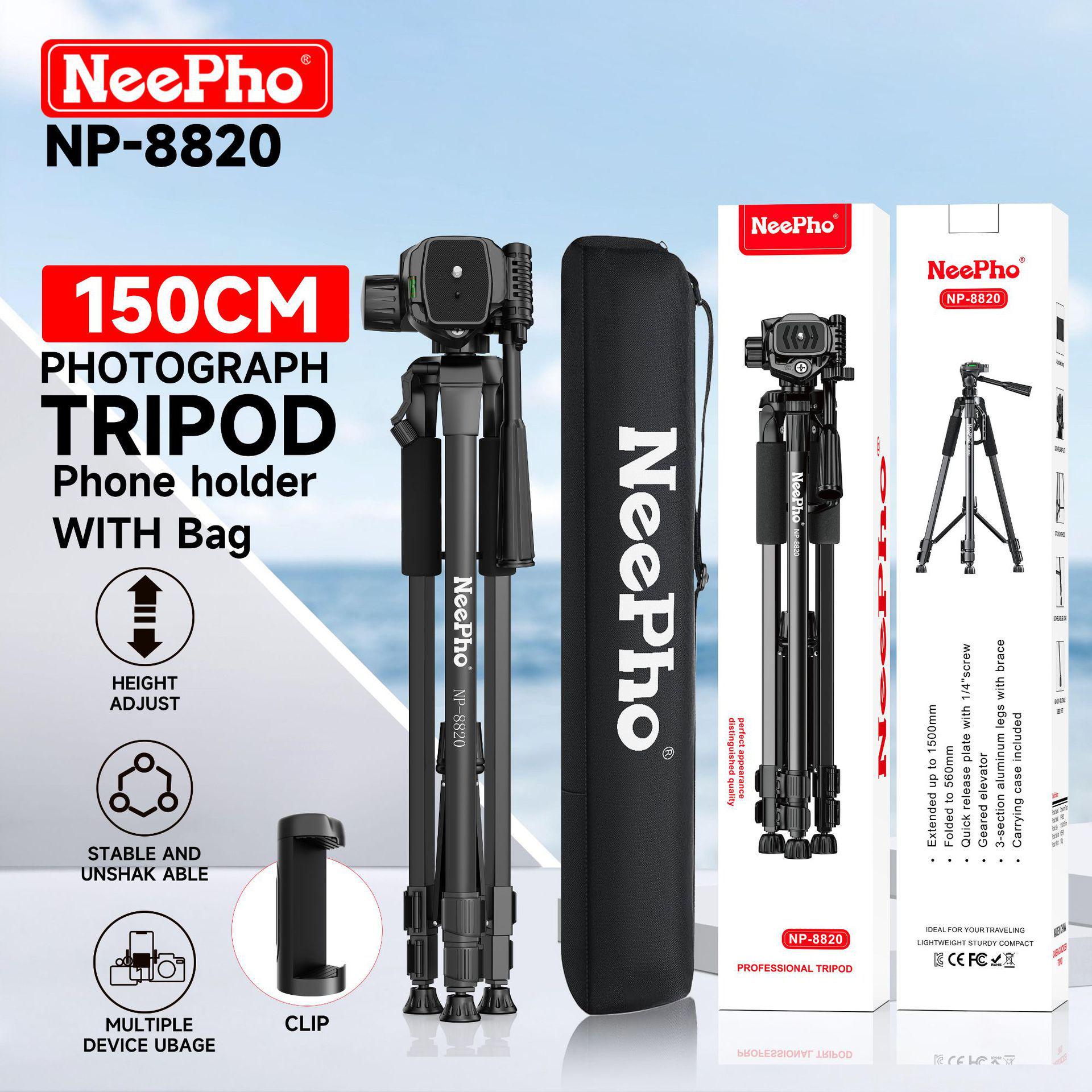 Выдвижной штатив Neepho NP-8820 для камер и телефонов (150см)