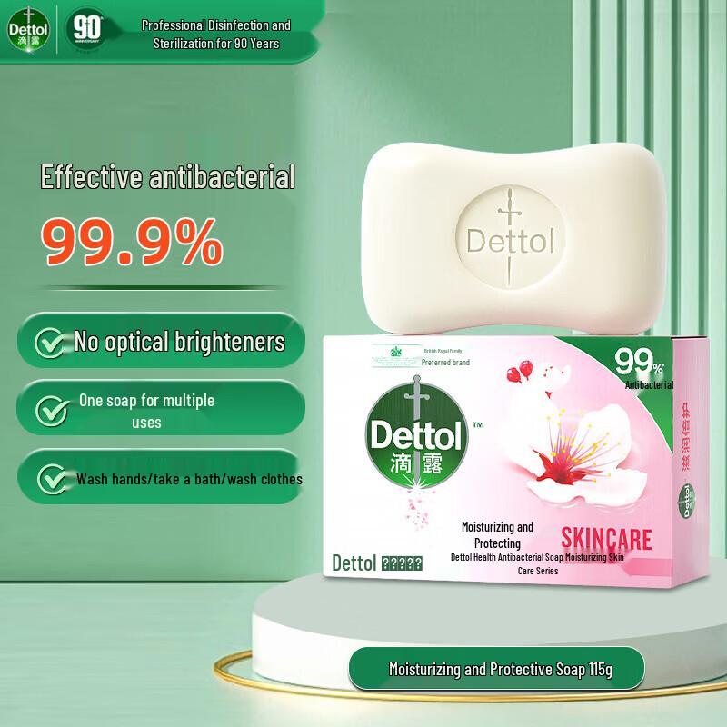 Dettol Moisturizing Antibacterial Soap